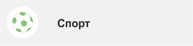 Нажмите, чтобы узнать подробнее