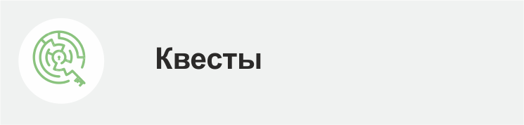 Нажмите, чтобы узнать подробнее