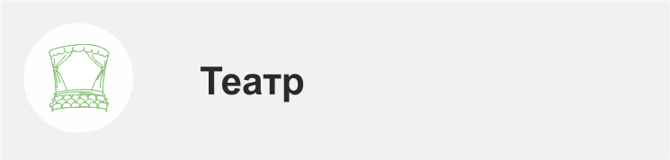 Нажмите, чтобы узнать подробнее