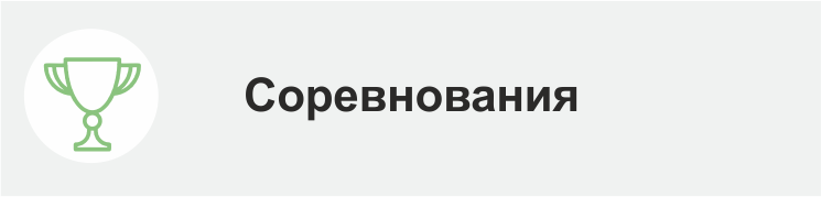 Нажмите, чтобы узнать подробнее