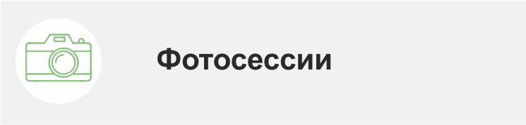Нажмите, чтобы узнать подробнее