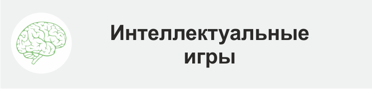Нажмите, чтобы узнать подробнее