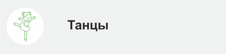 Нажмите, чтобы узнать подробнее