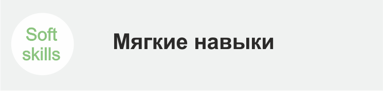 Нажмите, чтобы узнать подробнее